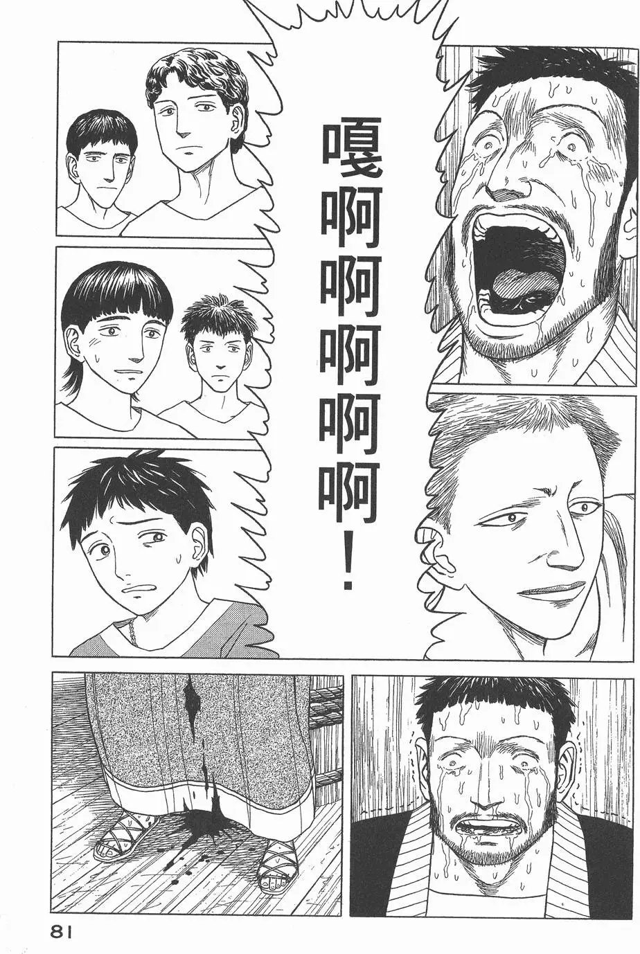 第03卷