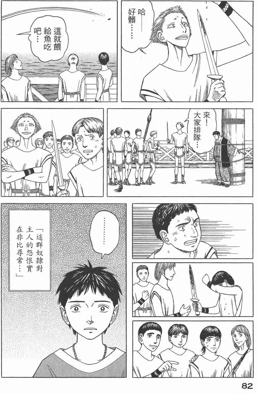 第03卷
