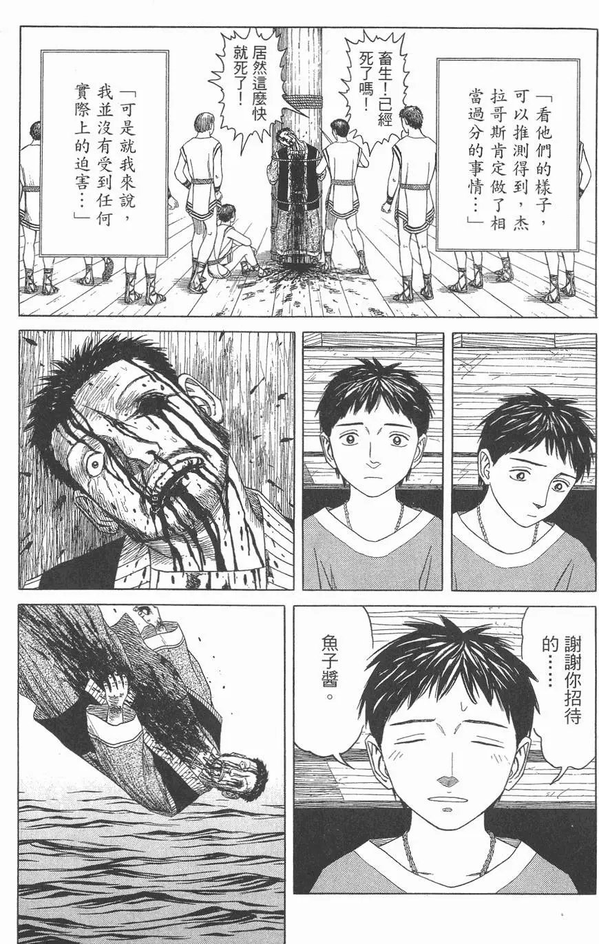 第03卷