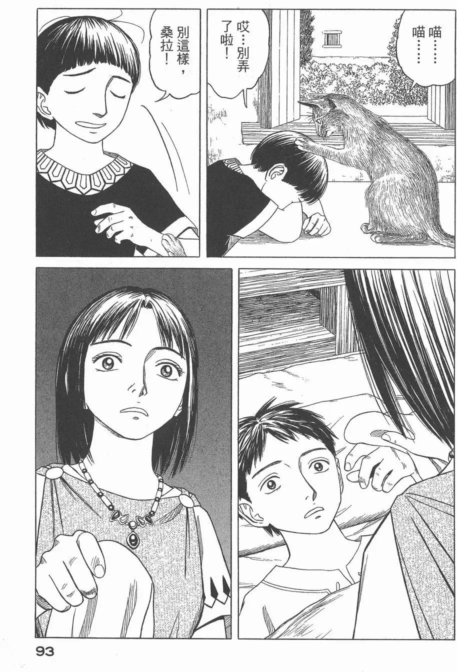 第03卷