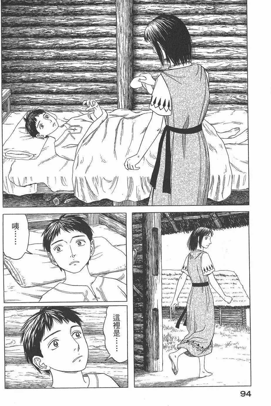 第03卷