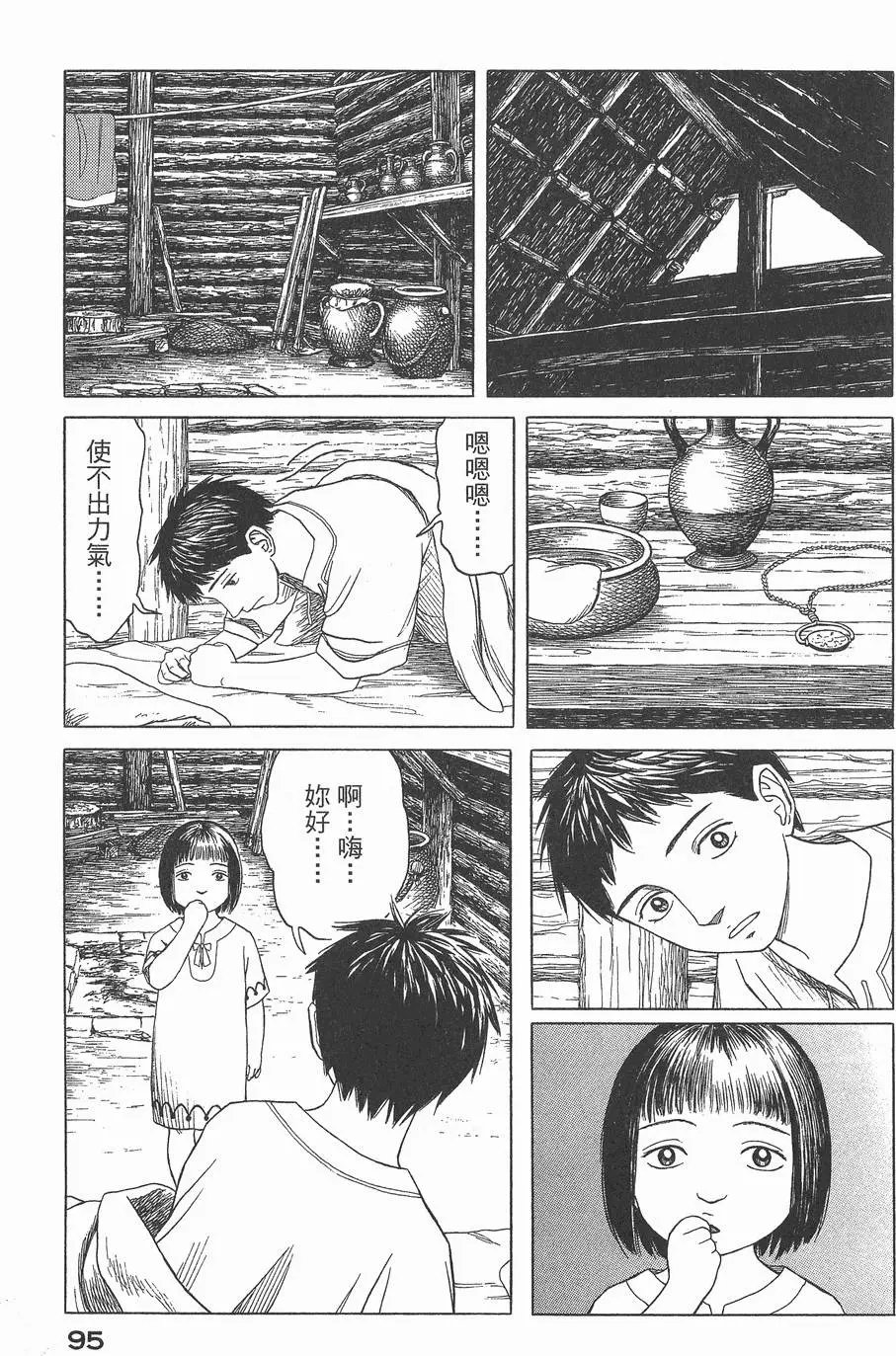 第03卷