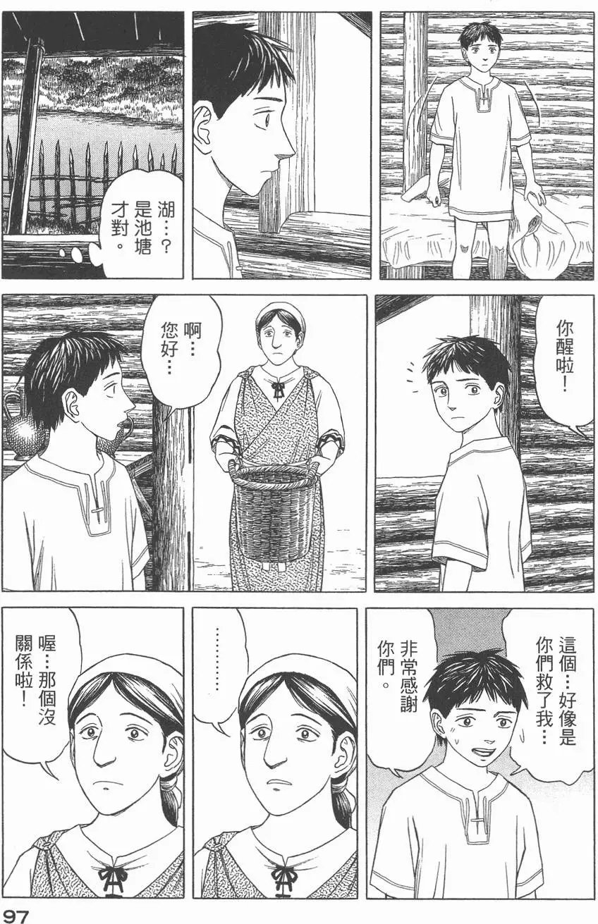 第03卷