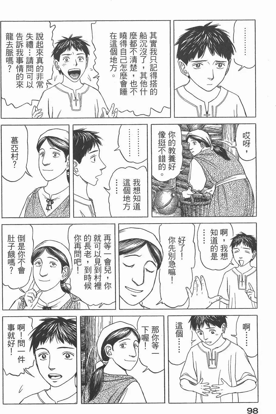 第03卷