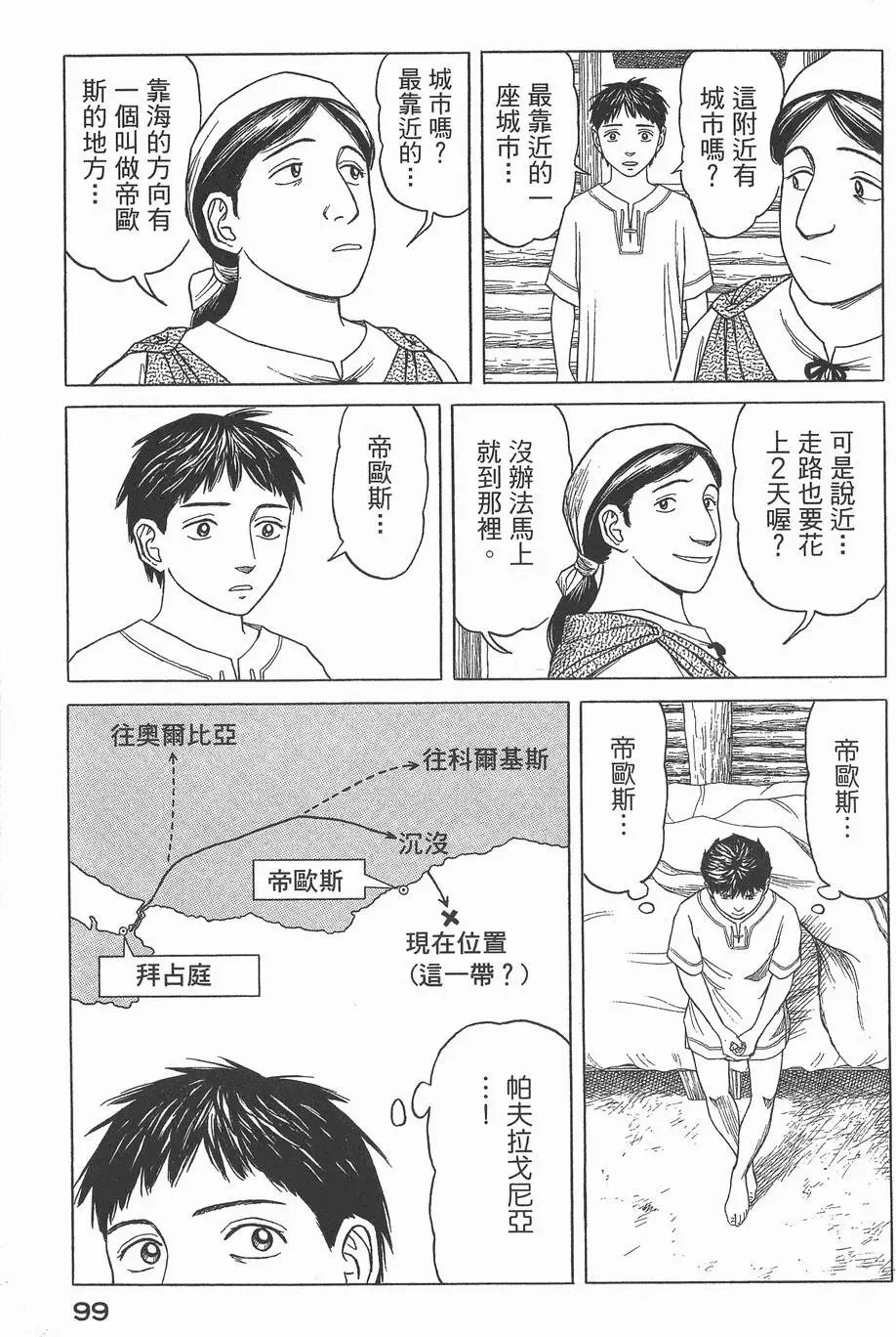 第03卷