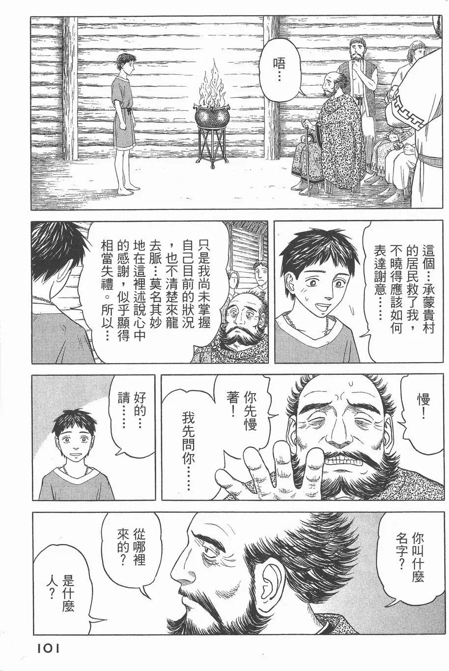 第03卷
