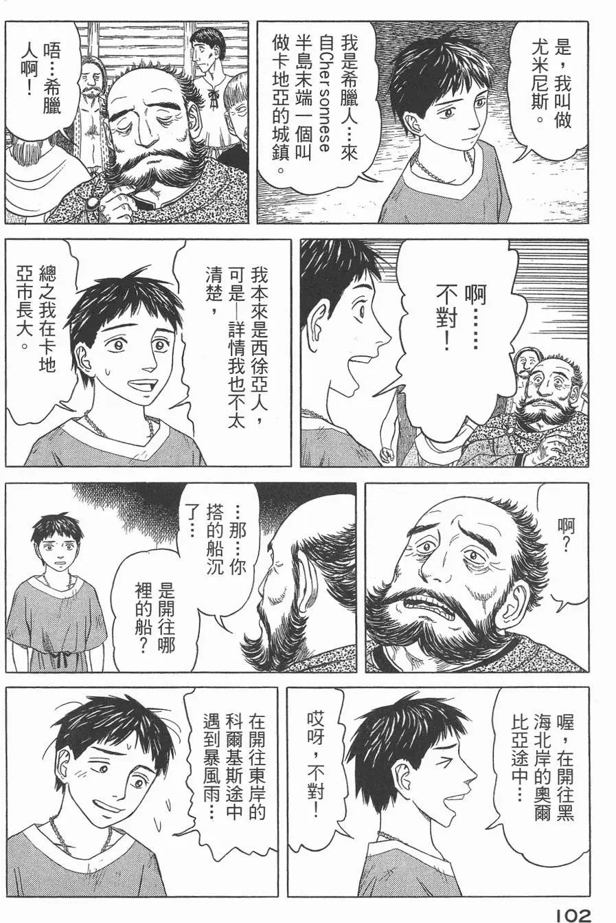 第03卷