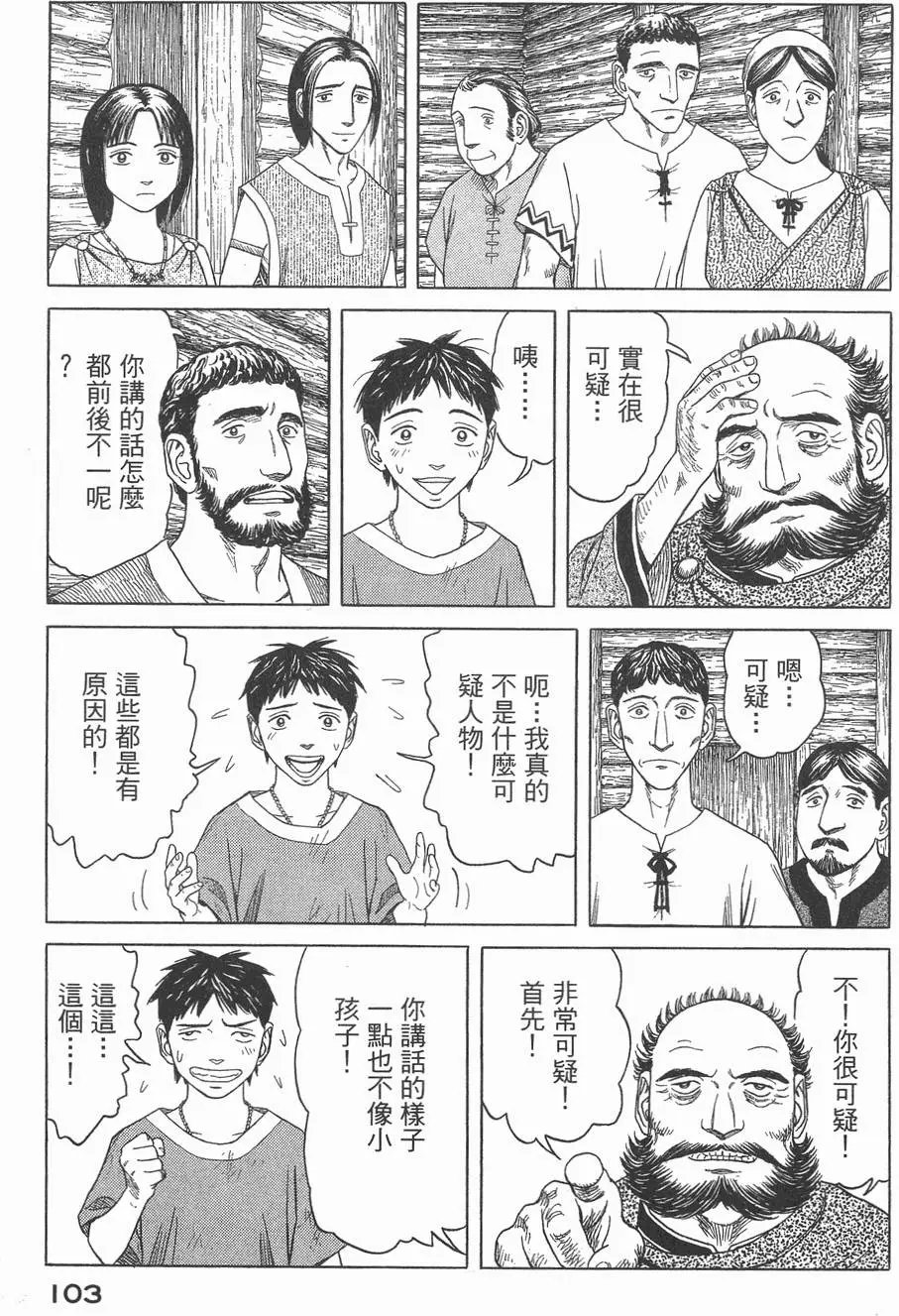 第03卷