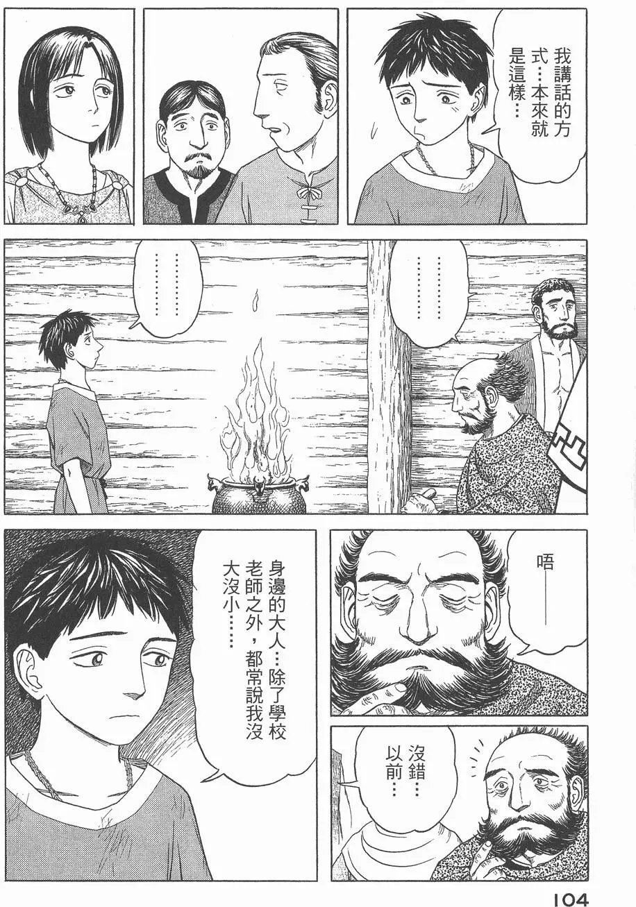 第03卷