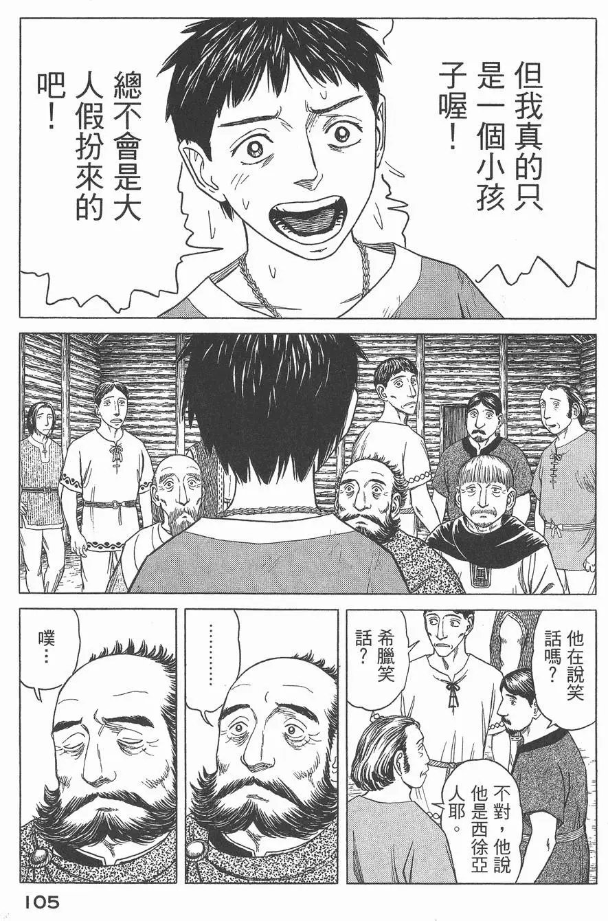 第03卷