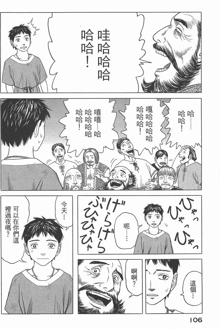 第03卷