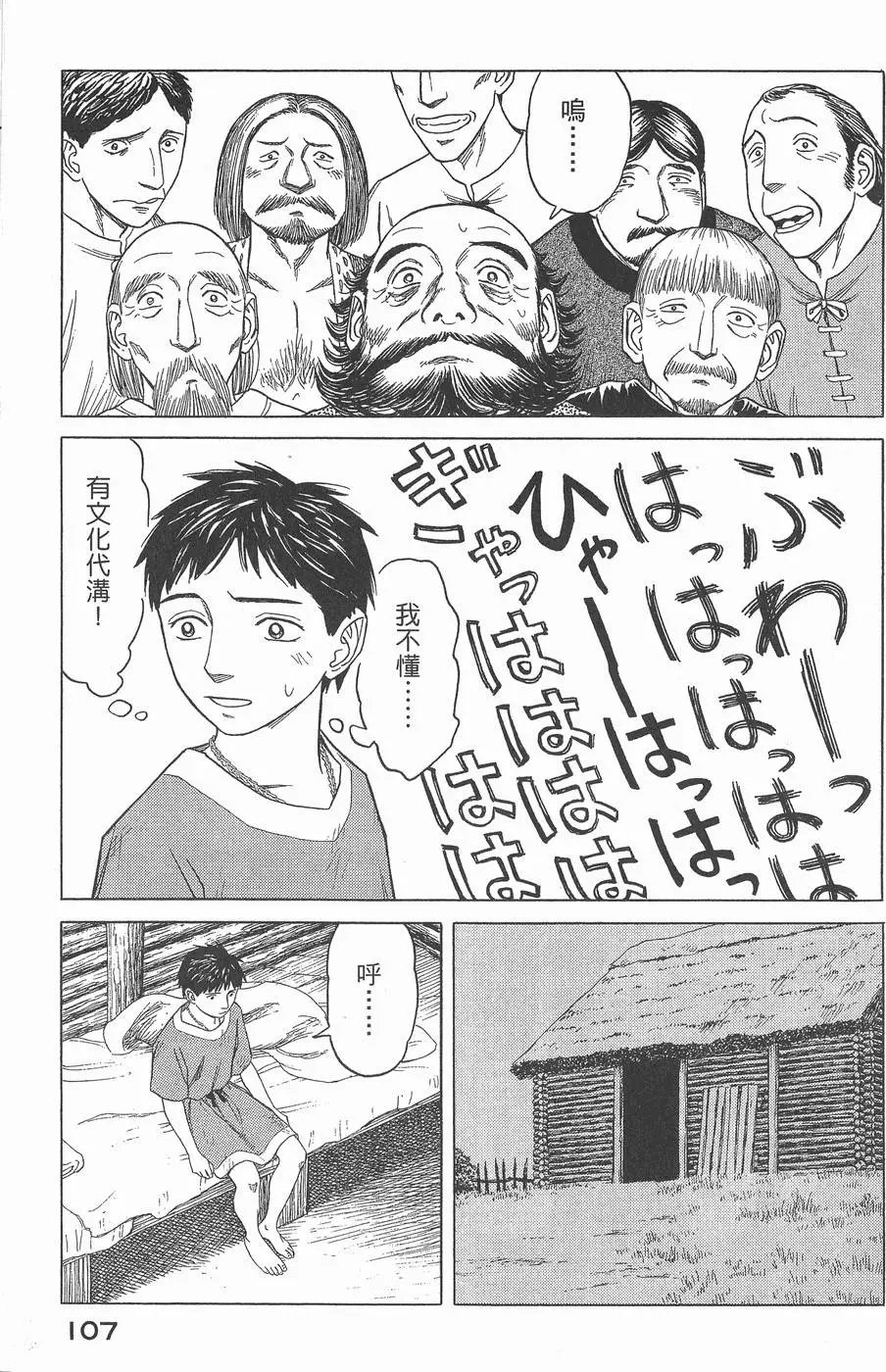 第03卷