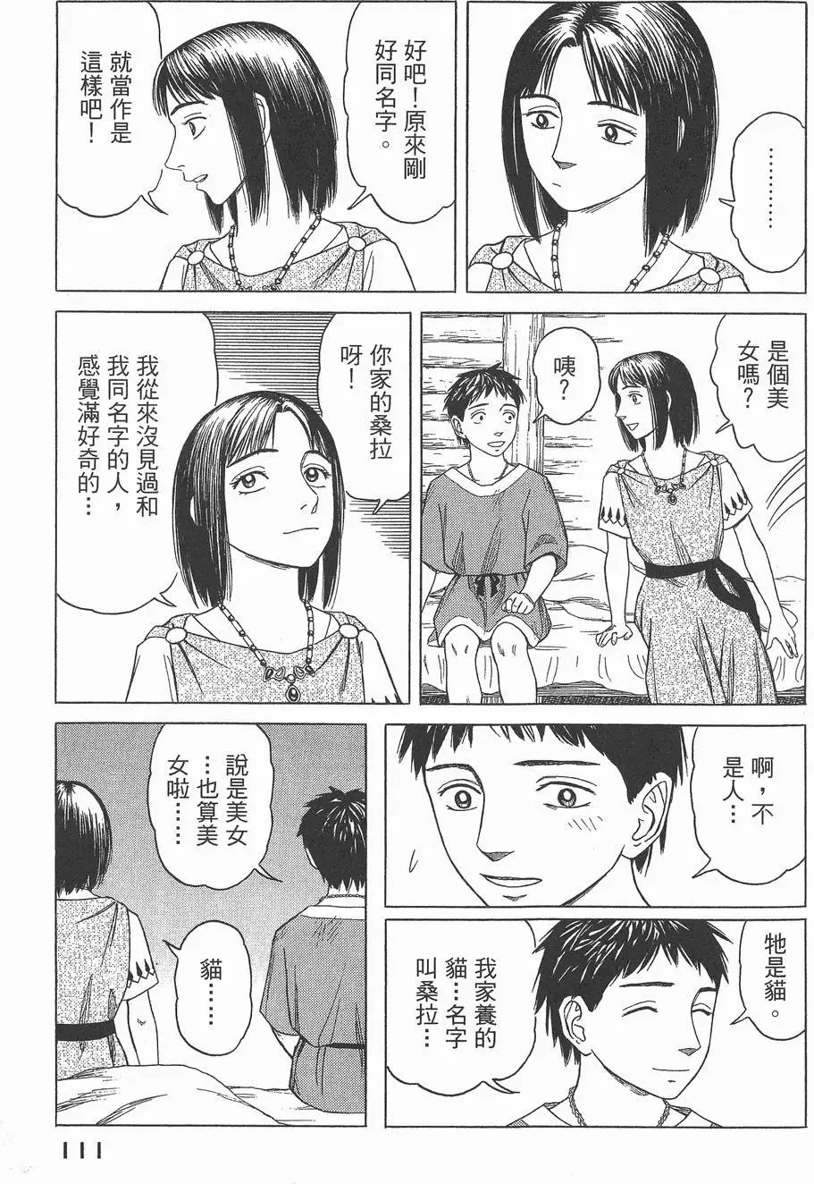 第03卷