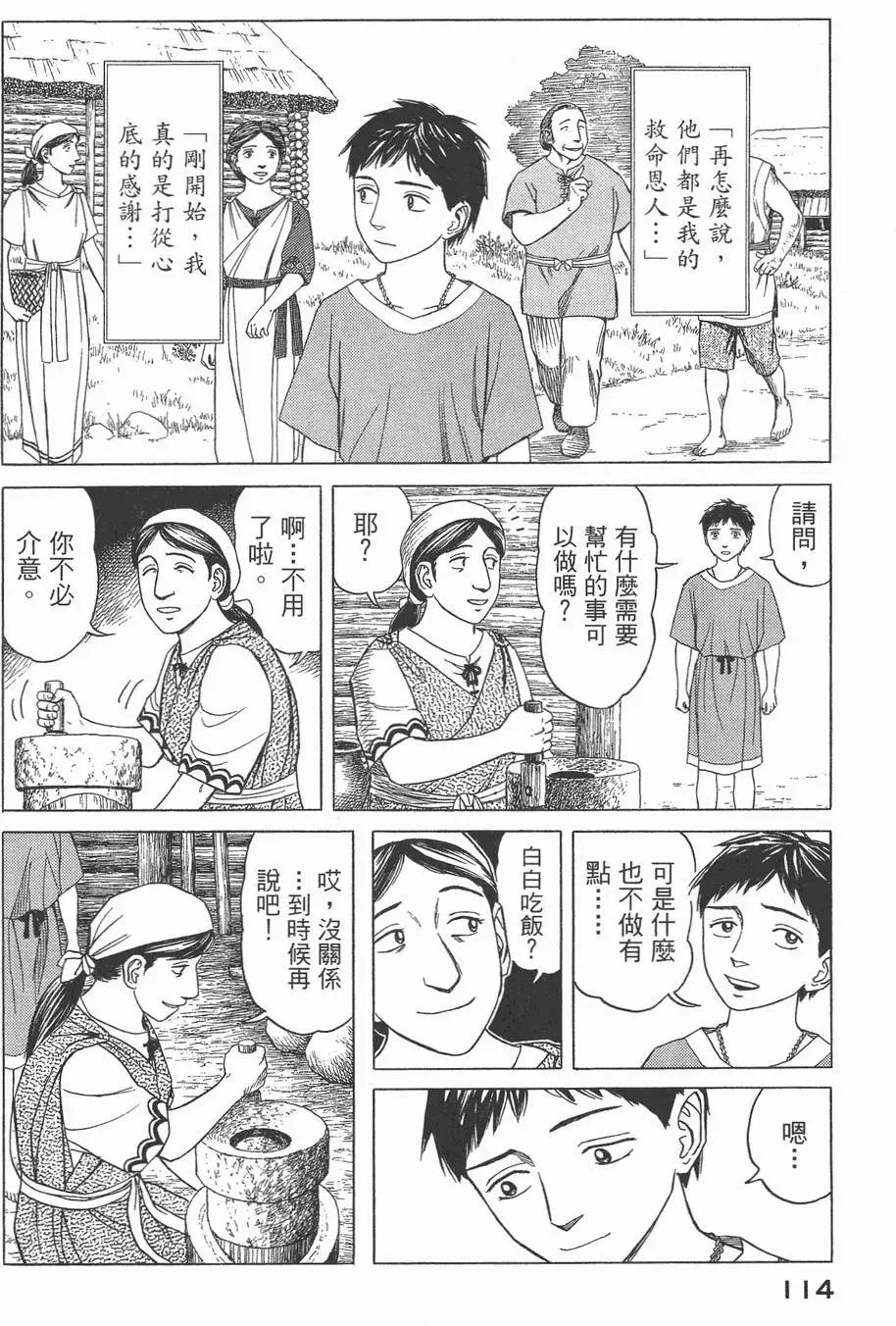 第03卷