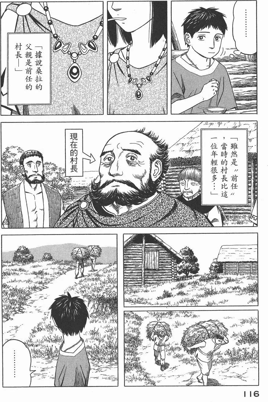 第03卷
