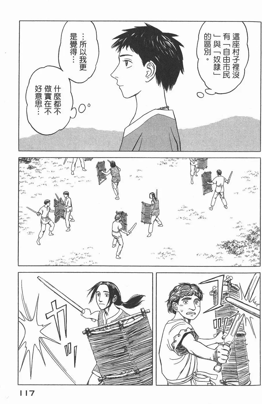 第03卷