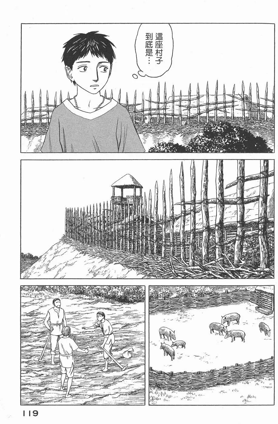 第03卷