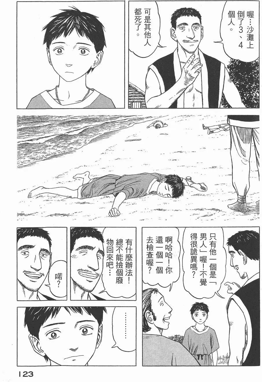第03卷