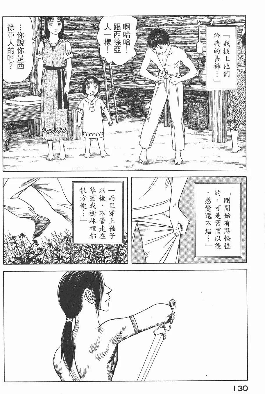 第03卷