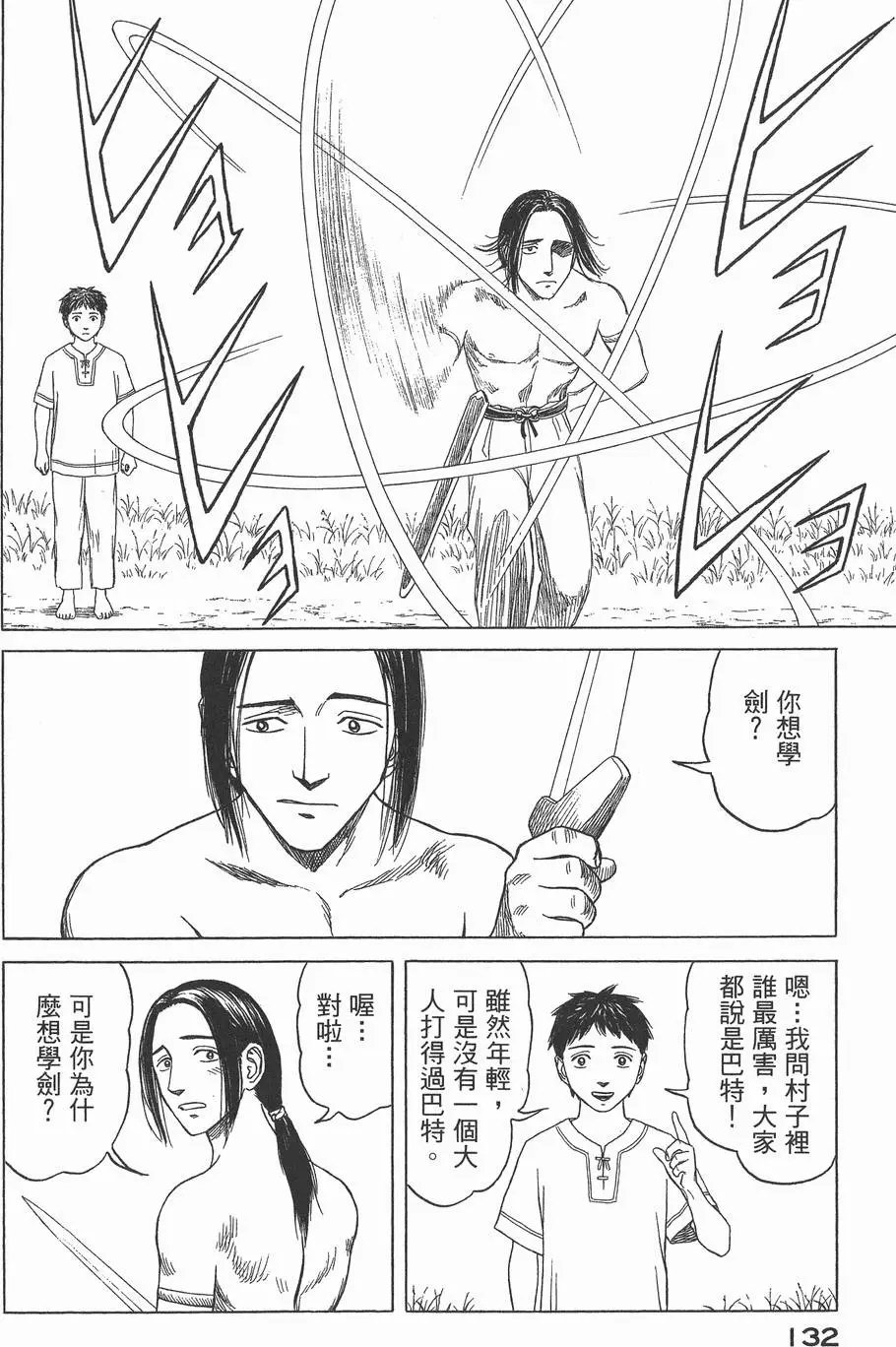 第03卷