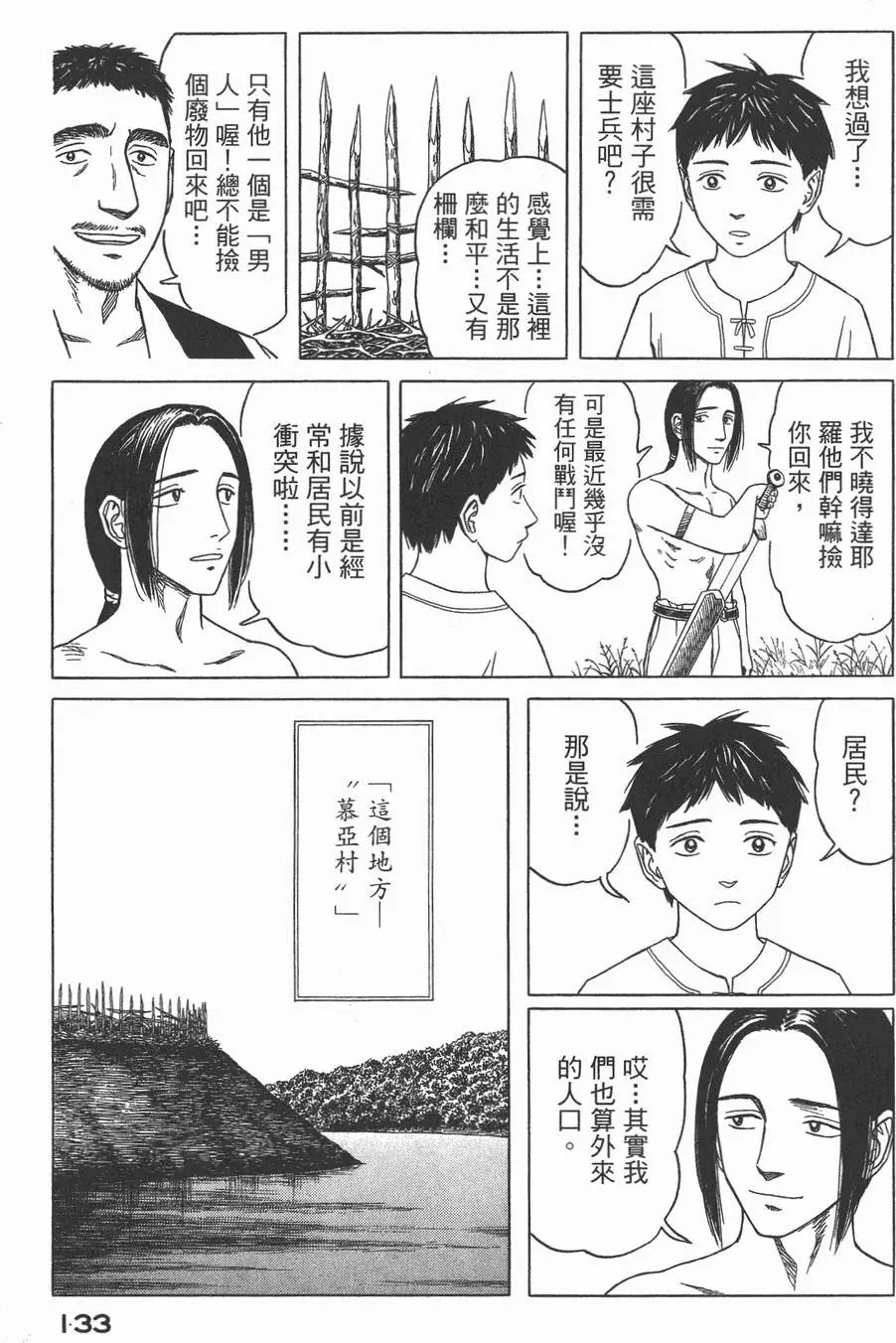第03卷