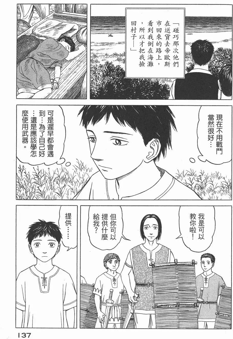 第03卷