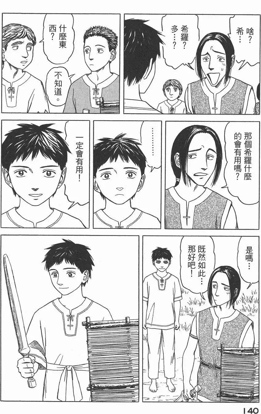 第03卷