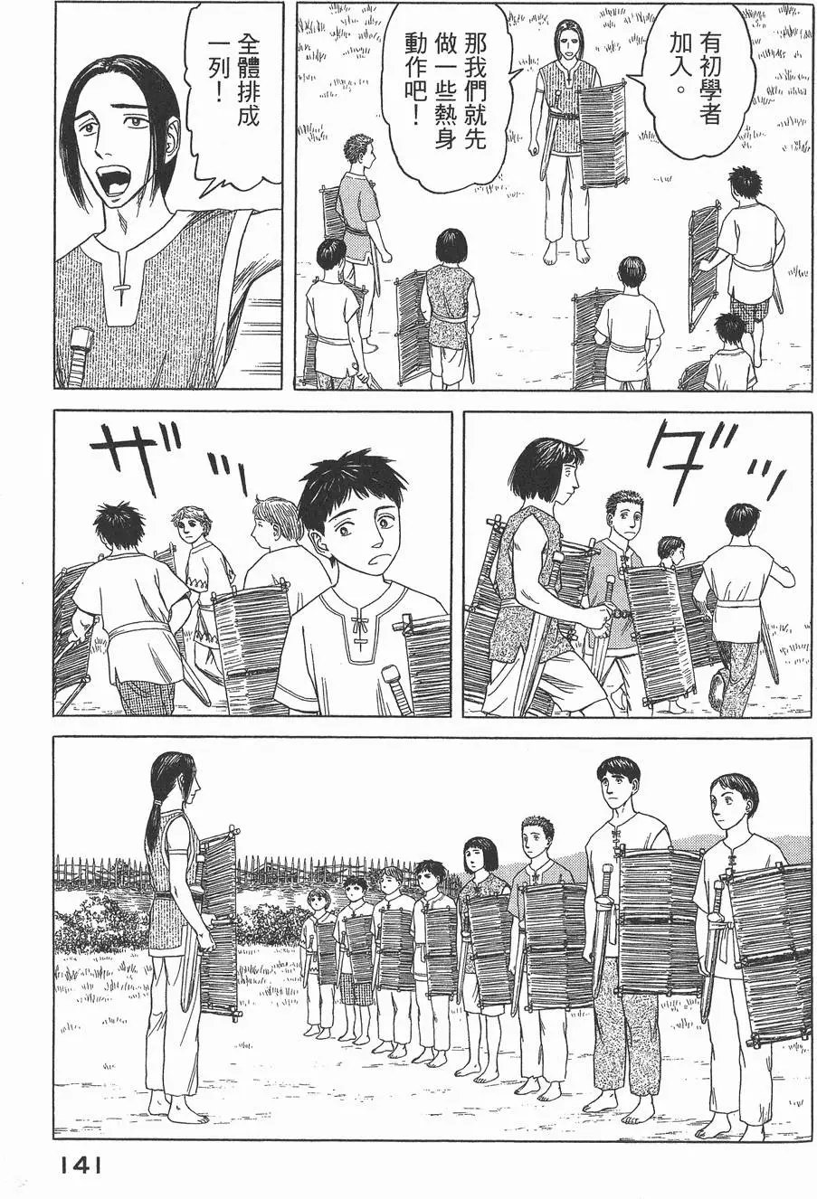 第03卷
