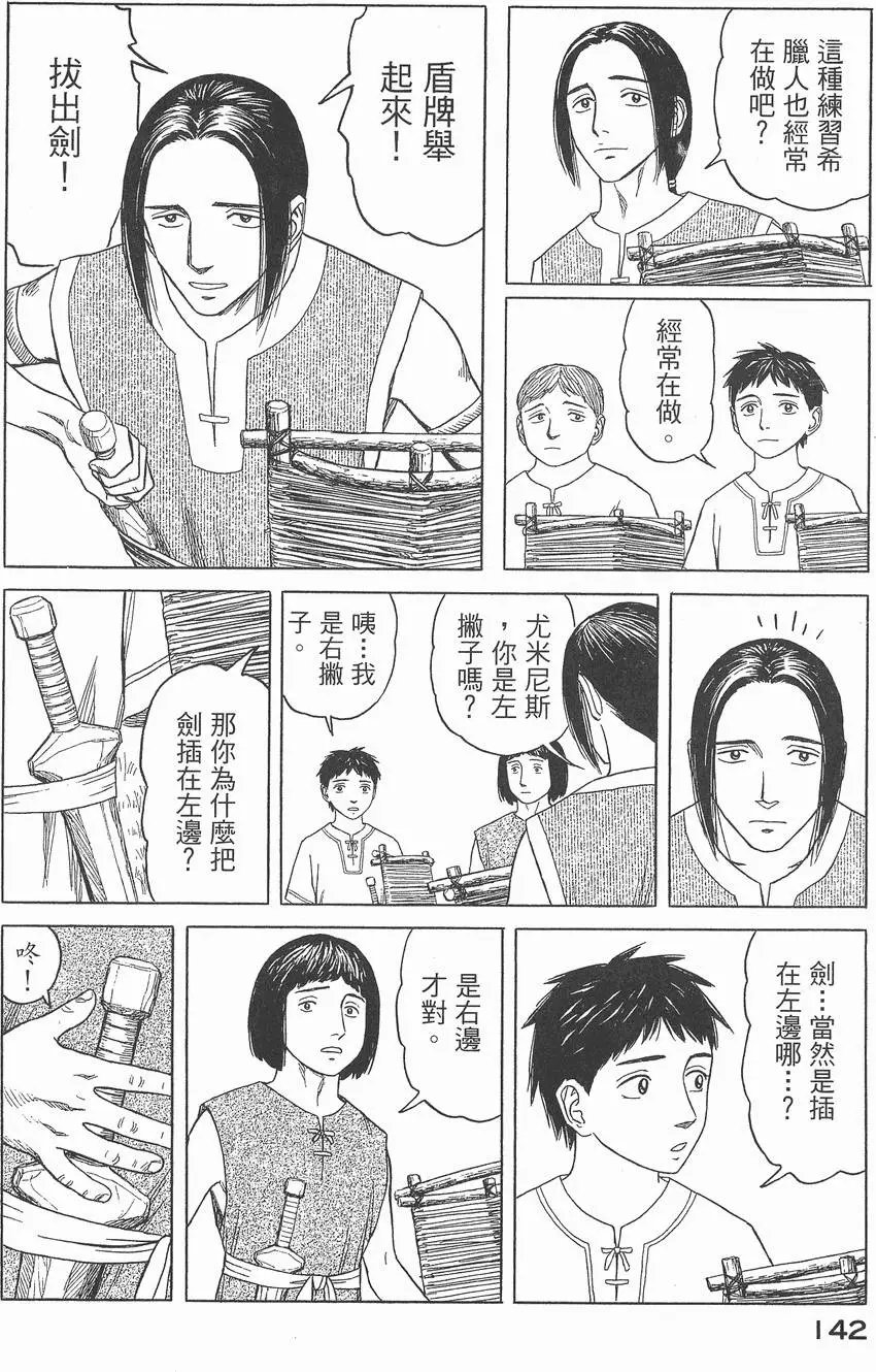 第03卷