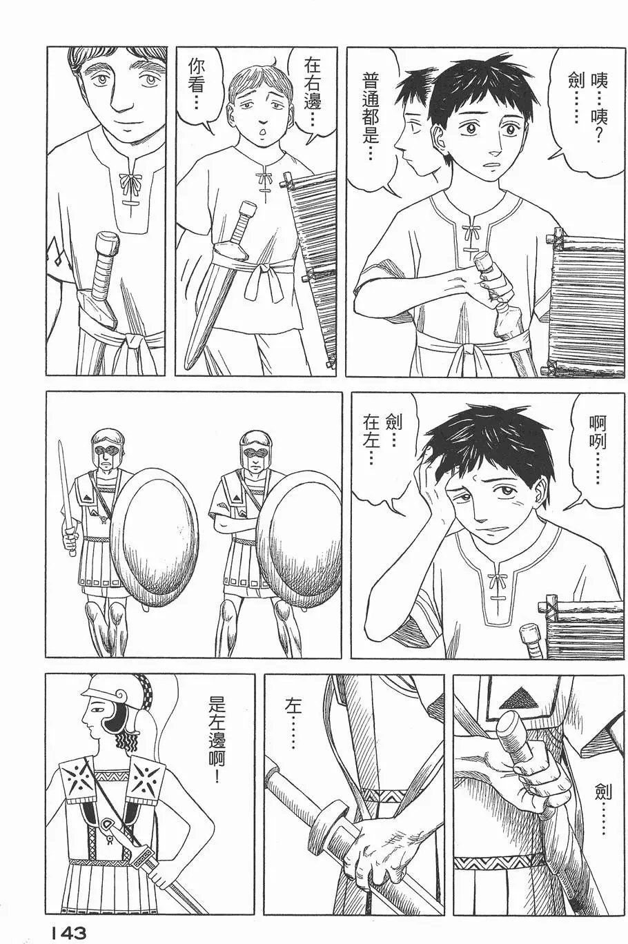 第03卷