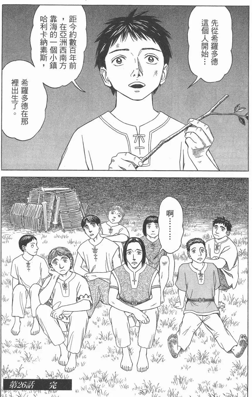 第03卷