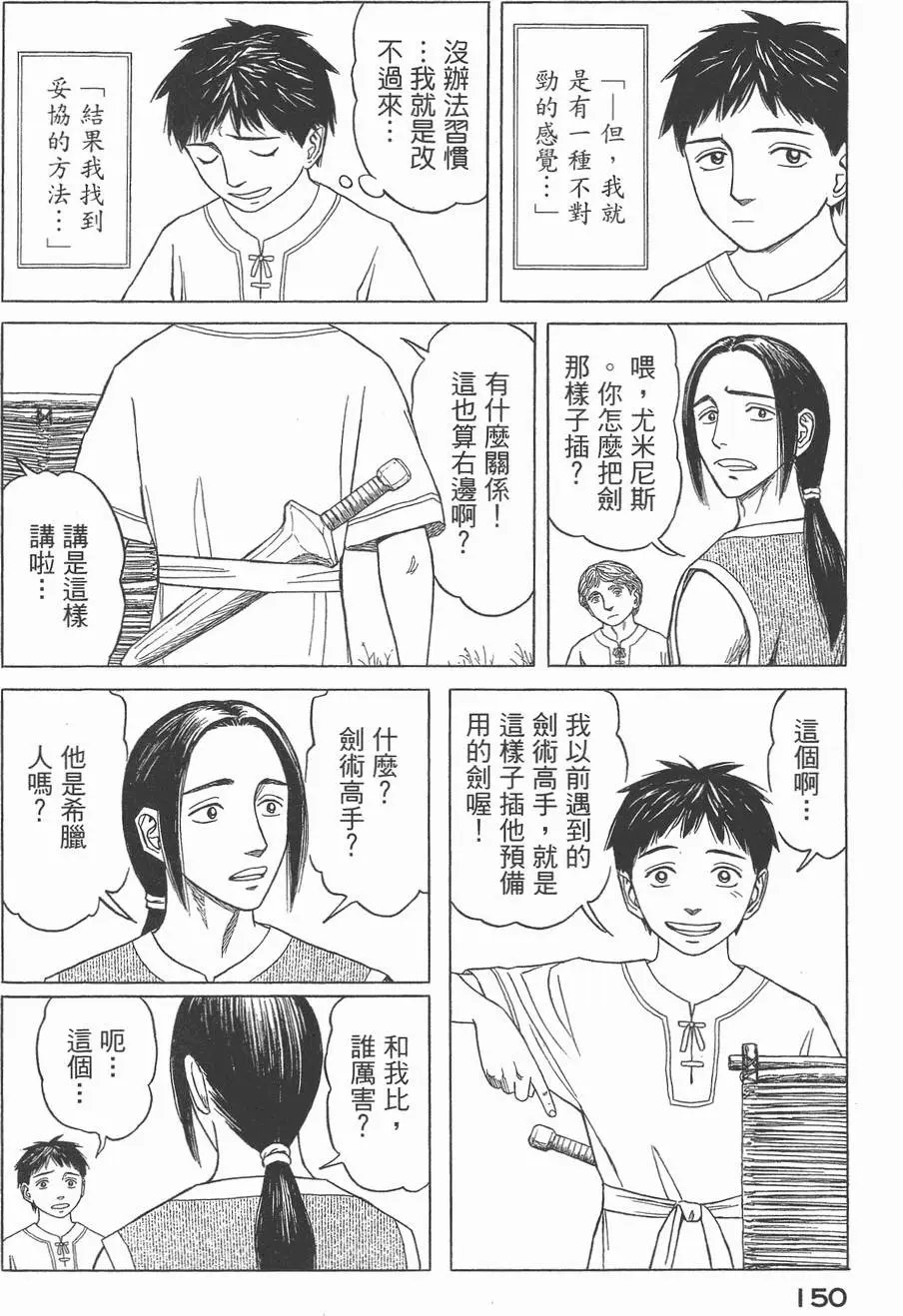 第03卷