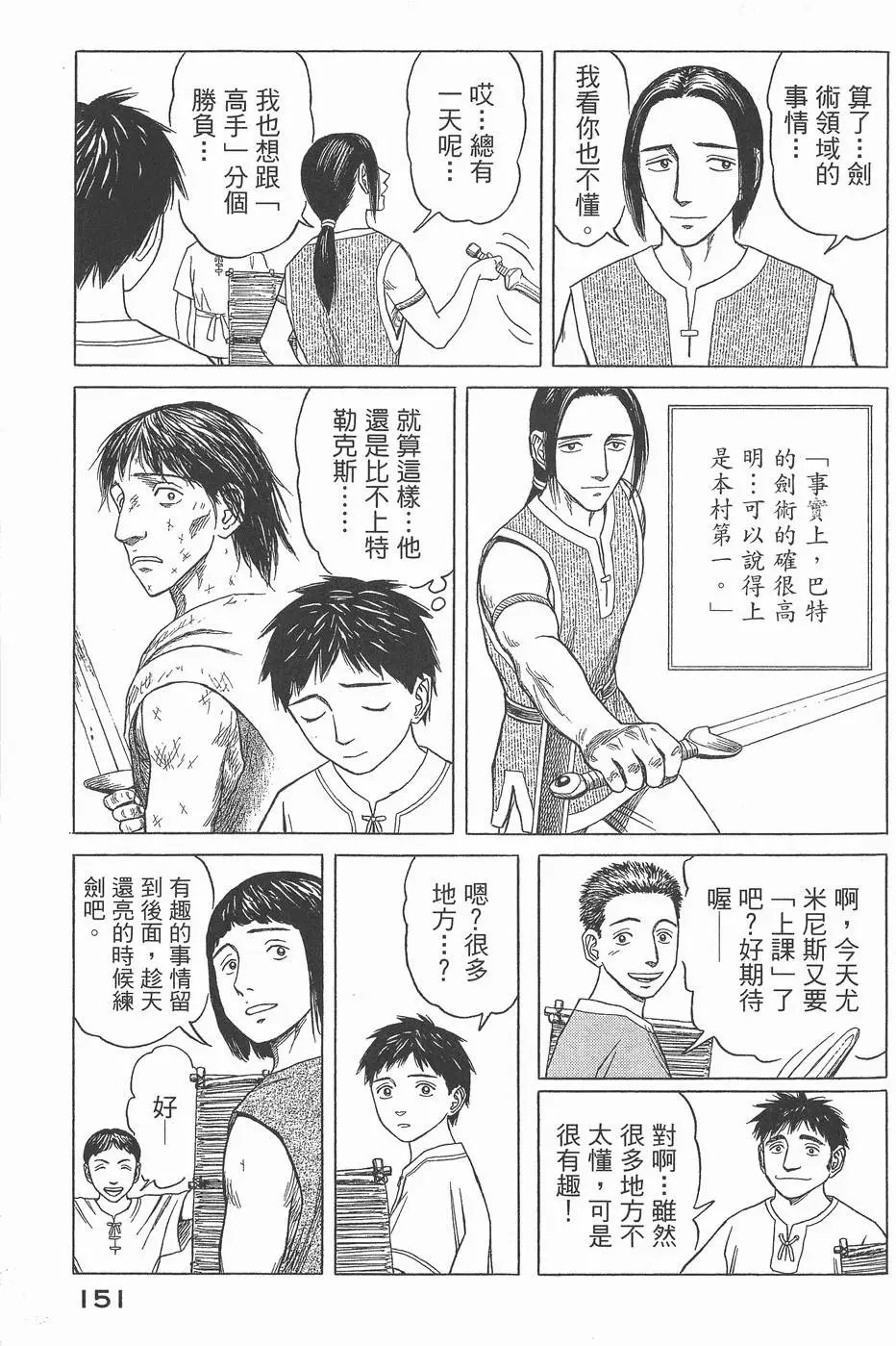 第03卷