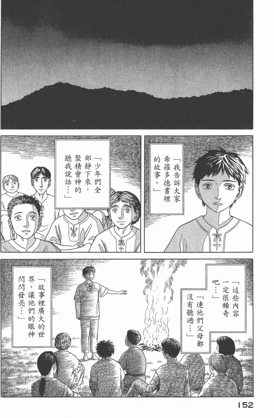 第03卷