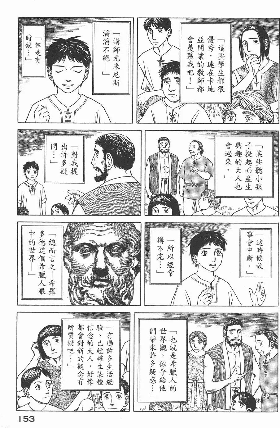 第03卷