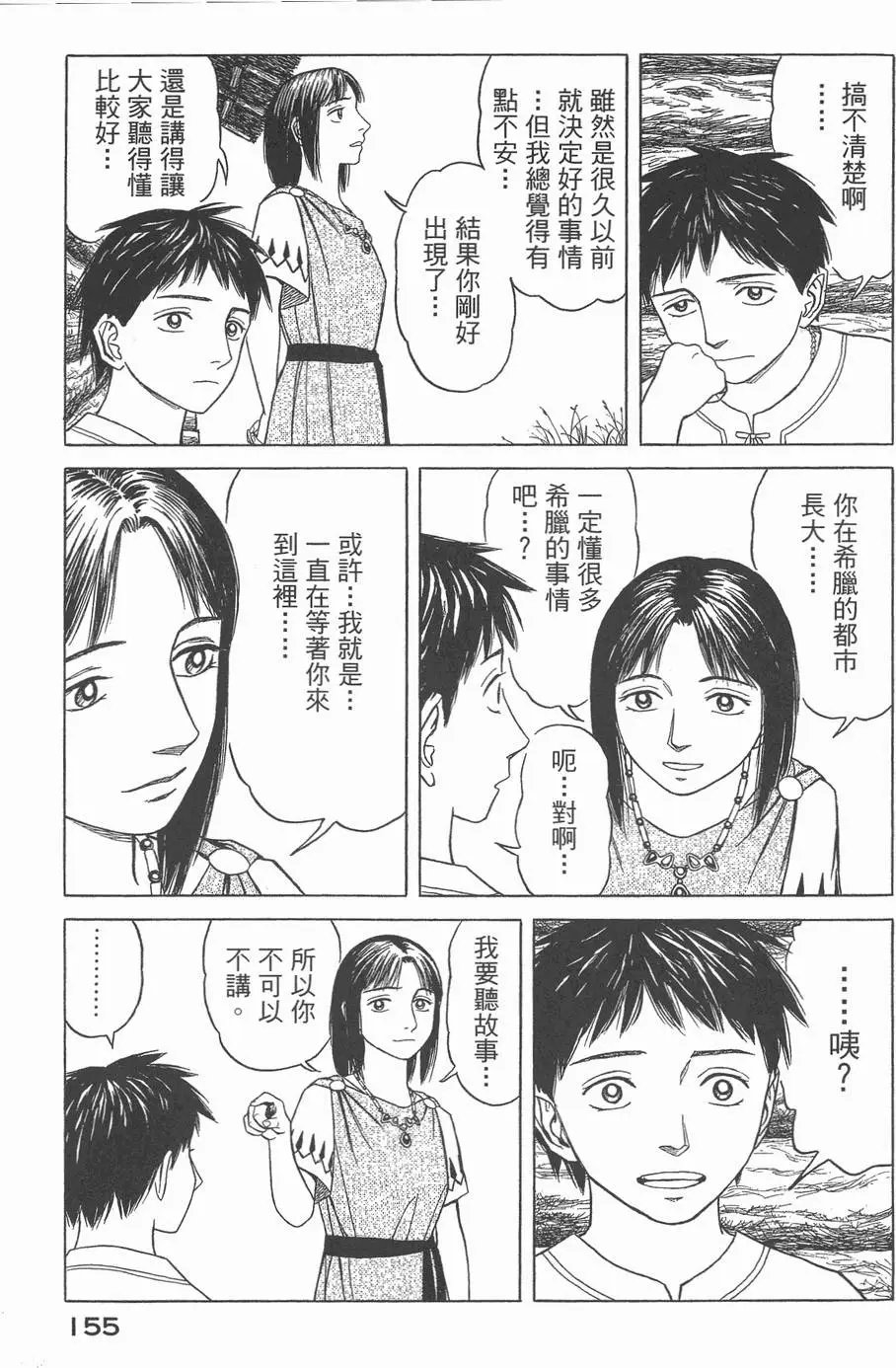 第03卷