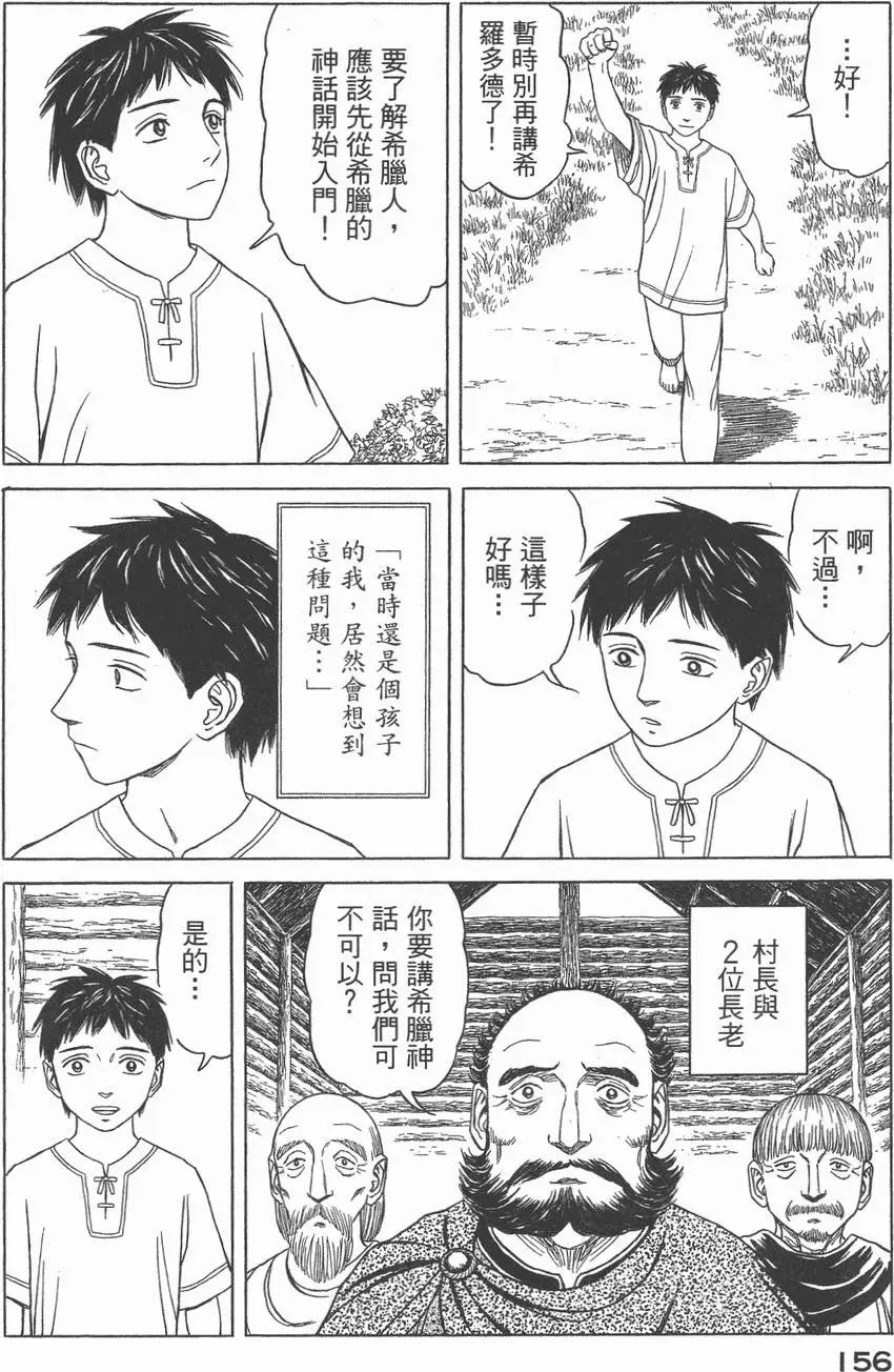 第03卷