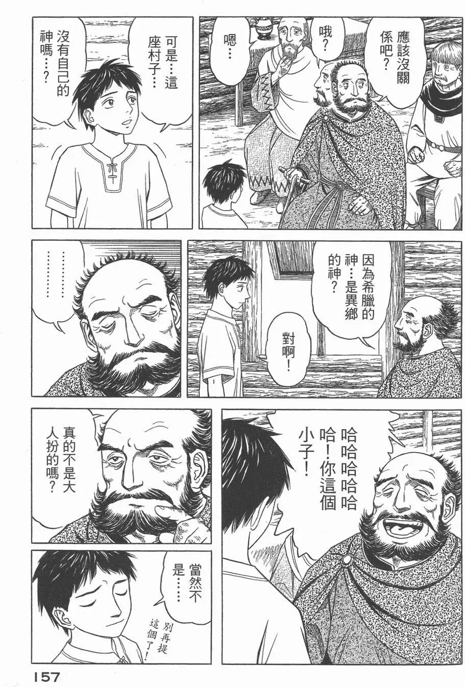 第03卷
