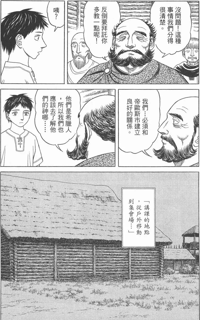 第03卷