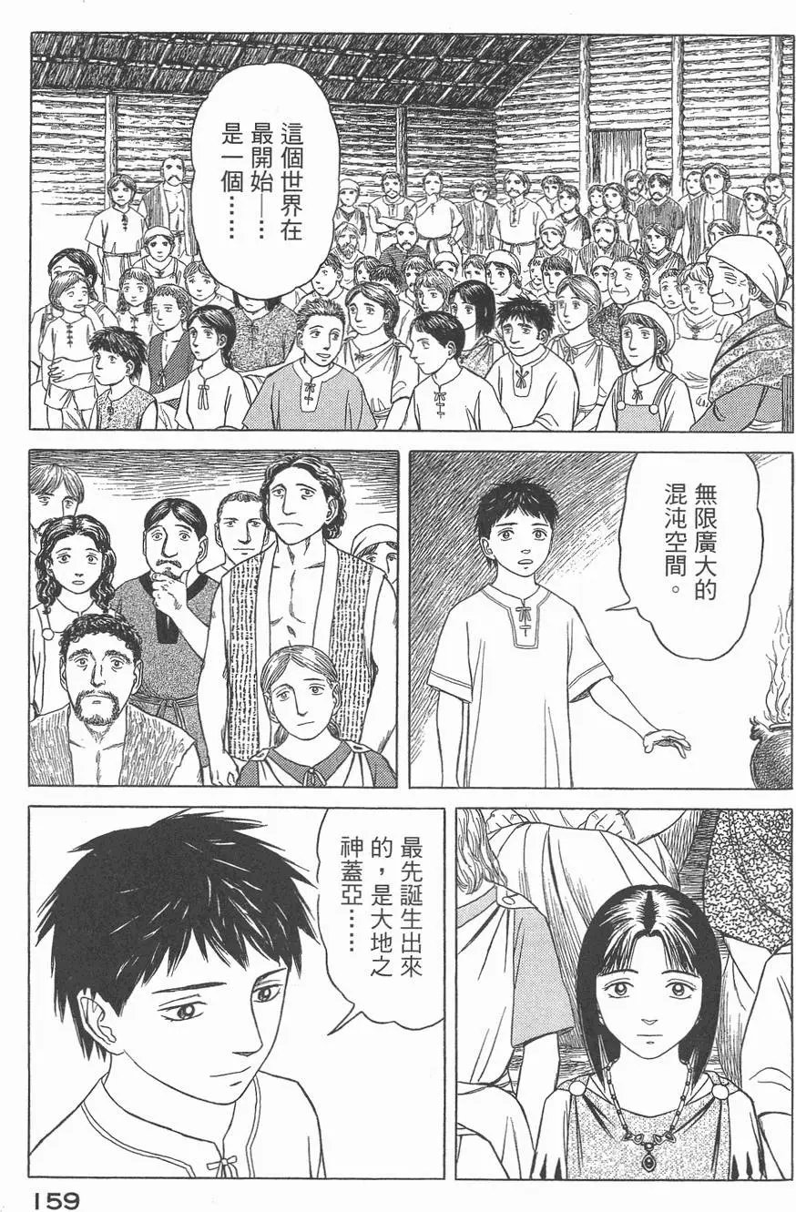第03卷