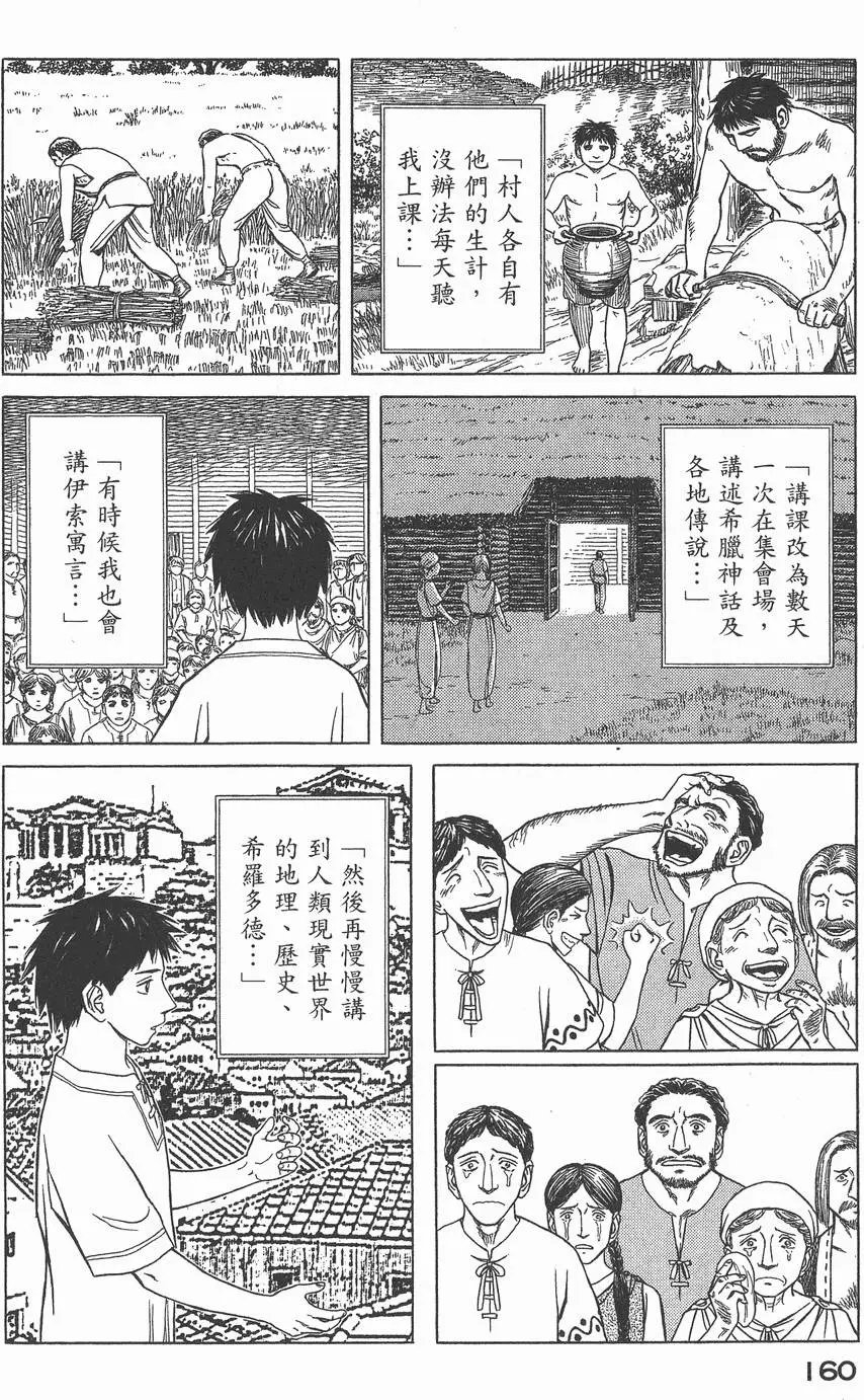 第03卷
