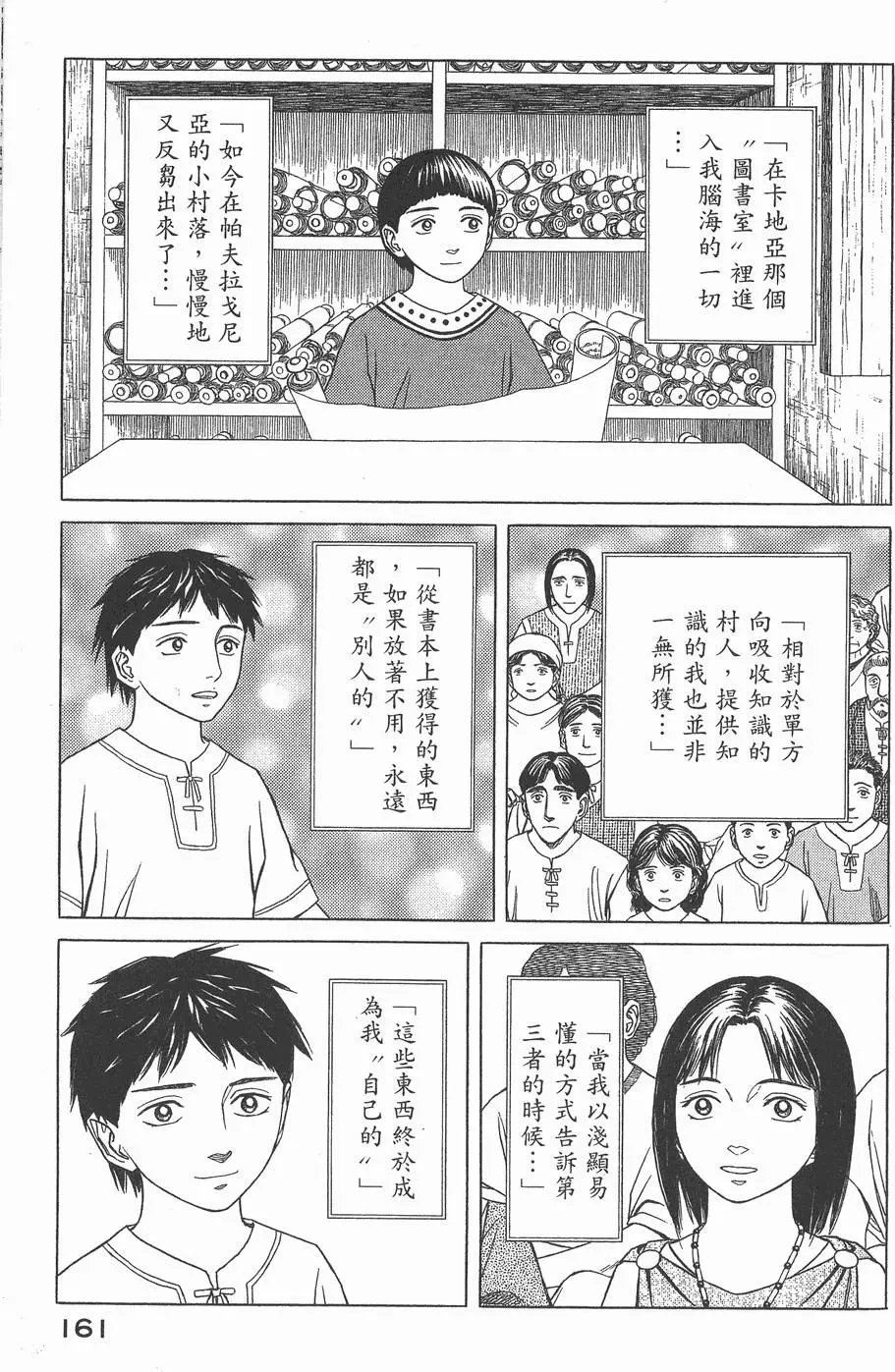 第03卷