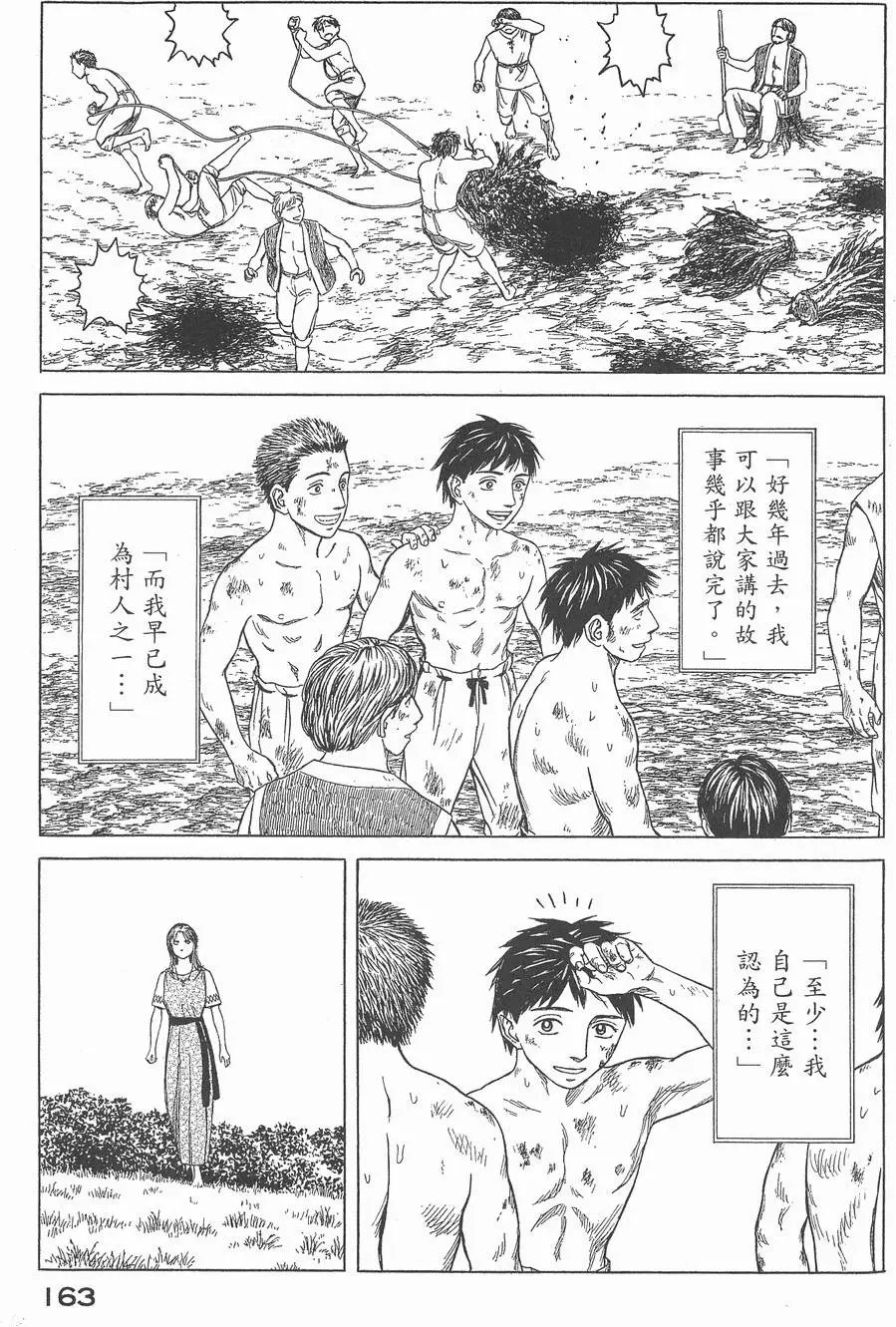第03卷