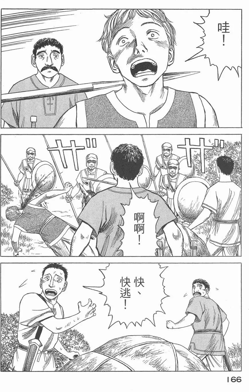 第03卷