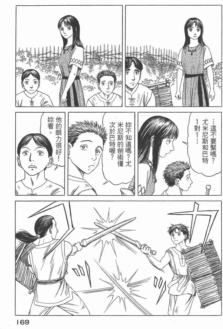 第03卷