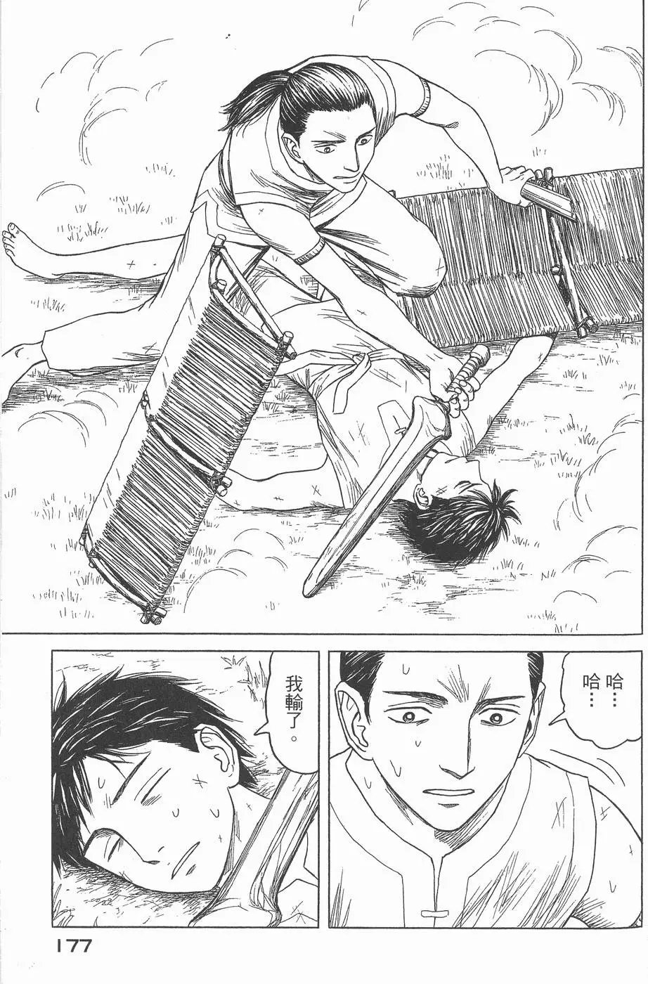 第03卷