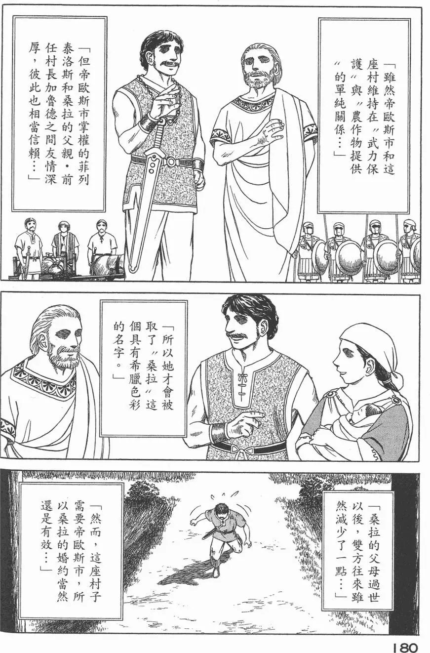 第03卷