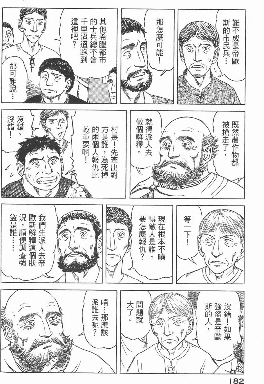 第03卷