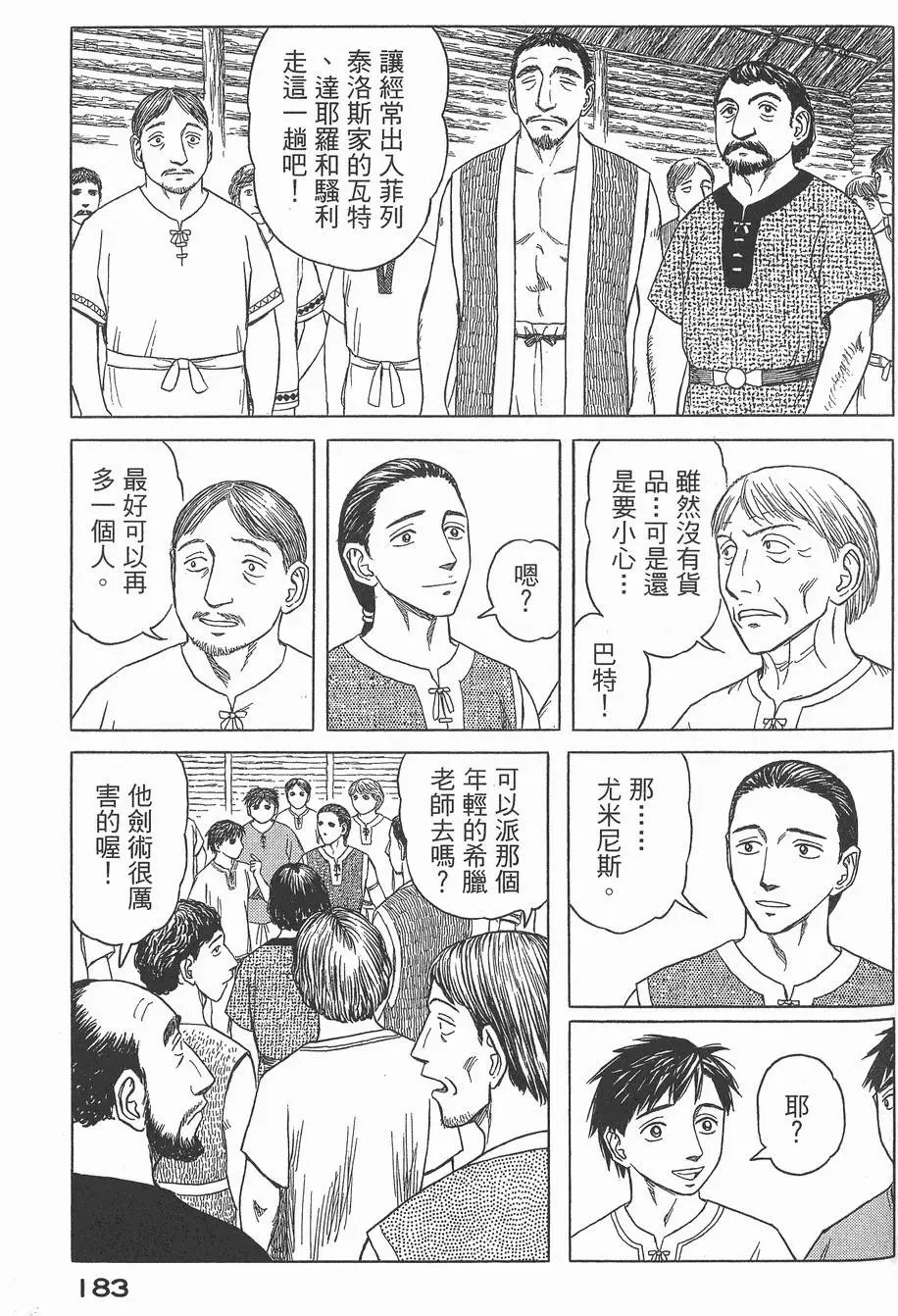 第03卷