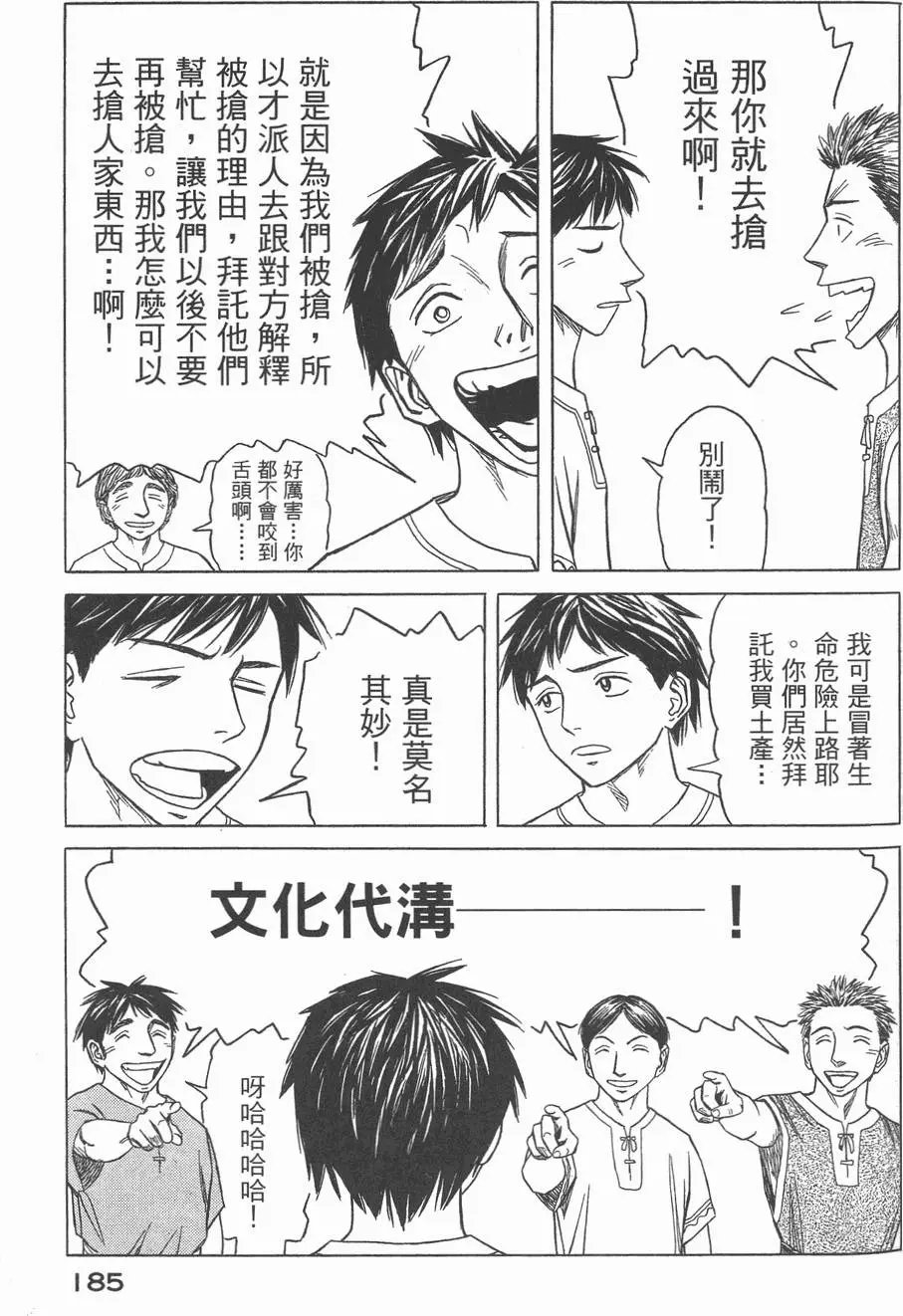 第03卷